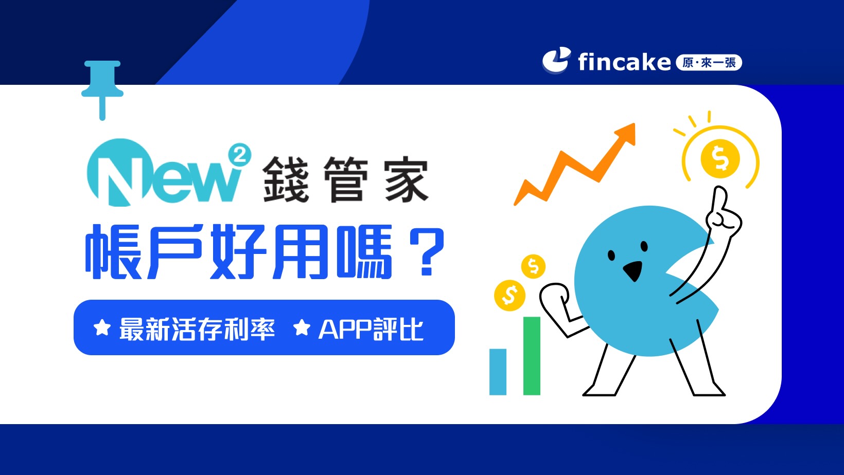 聯邦 利息 發放 日 (99) 사진